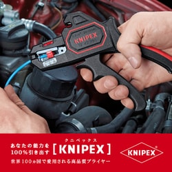 ヨドバシ.com - KNIPEX クニペックス 1262-180 [自動ワイヤー