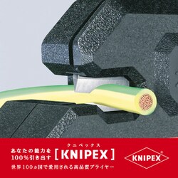 ヨドバシ.com - KNIPEX クニペックス 1262-180 [自動ワイヤー