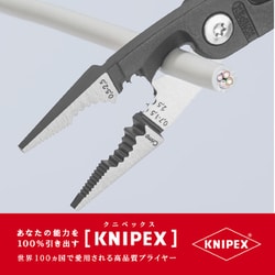 ヨドバシ.com - KNIPEX クニペックス 1382-200 [エレクトロプライヤー