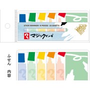 マジックインキふせん MFS100