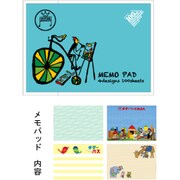 ギターメモパッド GME100