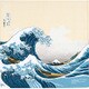 モ7006 [神奈川沖浪裏(浪裏に富士)ハンカチ]