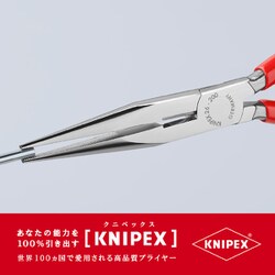 ヨドバシ.com - KNIPEX クニペックス 2613-200 [先長ラジオペンチ