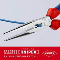 ヨドバシ.com - KNIPEX クニペックス 2615-200 [先長ラジオペンチ SB