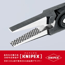 ヨドバシ.com - KNIPEX クニペックス 3442-130 [精密プライヤーヒラ