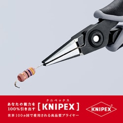【新品】KNIPEX（クニペックス）3442-130ESD 精密プライヤー ヒラ クロスメッシュ Amazon.co.jp: クニペックス KNIPEX 3442-130ESD 精密プライヤー