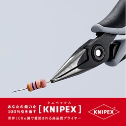 ヨドバシ.com - KNIPEX クニペックス 3452-130ESD [精密プライヤー丸