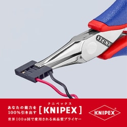 ヨドバシ.com - KNIPEX クニペックス 3512-115 [エレクトロニクス 