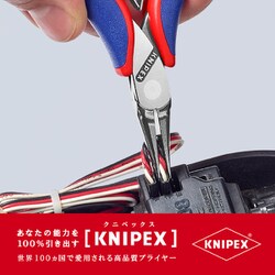 ヨドバシ.com - KNIPEX クニペックス 3512-115 [エレクトロニクス 