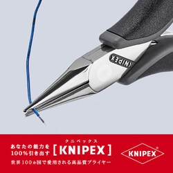 ヨドバシ.com - KNIPEX クニペックス 3522-115ESD [エレクトロニクス 