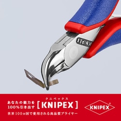 ヨドバシ.com - KNIPEX クニペックス 3542-115 [エレクトロニクス