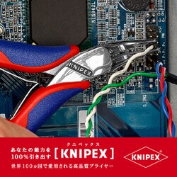 ヨドバシ.com - KNIPEX クニペックス 3542-115 [エレクトロニクス