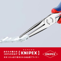 ヨドバシ.com - KNIPEX クニペックス 3562-145 [エレクトロニクス 