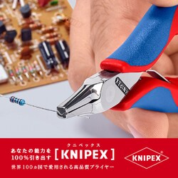 ヨドバシ.com - KNIPEX クニペックス 3612-130 [エレクトロニクス