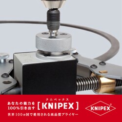 ヨドバシ.com - KNIPEX クニペックス 4610-100 [サークリップ ヨドバシ.com - KNIPEX クニペックス 4610-100 [サークリップ