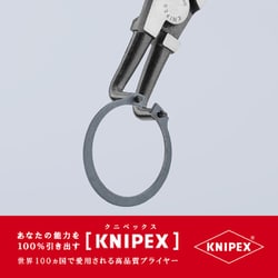 最も信頼できる ヨドバシ.com - [軸用スナップ 4621-A31 クニペックス KNIPEX 駆動工具