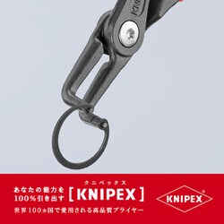 ヨドバシ.com - KNIPEX クニペックス 4821-J21 [穴用精密スナップ