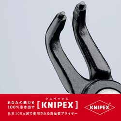 ヨドバシ.com - KNIPEX クニペックス 4841-J11 [穴用精密
