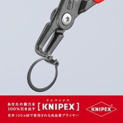 ヨドバシ.com - KNIPEX クニペックス 4921-A21 [軸用精密スナップ