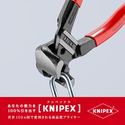 ヨドバシ.com - KNIPEX クニペックス 6101-200 [ボールエンド