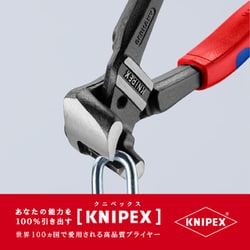 Amazon.co.jp: KNIPEX(クニペックス) 6101-200 ボールエンド