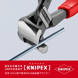 ヨドバシ.com - KNIPEX クニペックス 6102-200 [ボールエンド