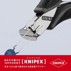 ヨドバシ.com - KNIPEX クニペックス 6412-115ESD [エレクトロニクス