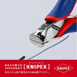 ヨドバシ.com - KNIPEX クニペックス 6432-120 [エレクトロニクス