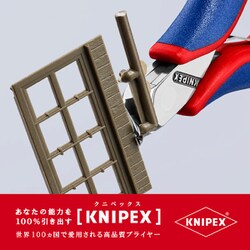 ヨドバシ.com - KNIPEX クニペックス 6452-115 [エレクトロニクス