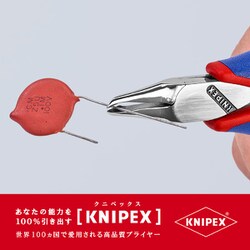 ヨドバシ.com - KNIPEX クニペックス 6462-120 [エレクトロニクス