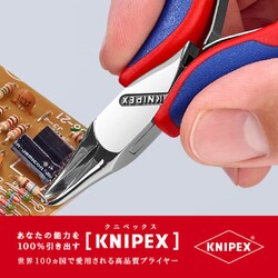 ヨドバシ.com - KNIPEX クニペックス 6462-120 [エレクトロニクス