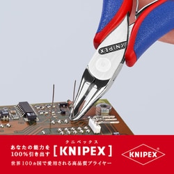 ヨドバシ.com - KNIPEX クニペックス 6462-120 [エレクトロニクス