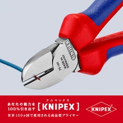 ヨドバシ.com - KNIPEX クニペックス 7005-160 [斜ニッパー SB] 通販