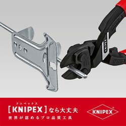 ヨドバシ.com - KNIPEX クニペックス 7101-200 [小型クリッパー SB