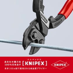 【新品】KNIPEX（クニペックス）7101-200 小型クリッパー （SB） Amazon.co.jp: クニペックス KNIPEX 小型クリッパー (SB) 7101