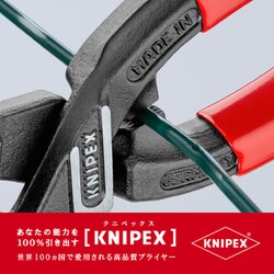 ヨドバシ.com - KNIPEX クニペックス 7121-200 [小型クリッパー ベント