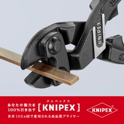 ヨドバシ.com - KNIPEX クニペックス 7141-200 [小型クリッパー ベント