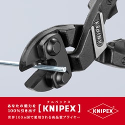 ヨドバシ.com - KNIPEX クニペックス 7141-200 [小型クリッパー ベント