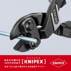 ヨドバシ.com - KNIPEX クニペックス 7141-200 [小型クリッパー ベント