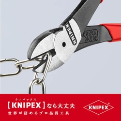 ヨドバシ.com - KNIPEX クニペックス 7401-140 [強力型斜ニッパー 硬線