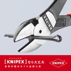 ヨドバシ.com - KNIPEX クニペックス 7401-160 [強力型斜ニッパー 硬線