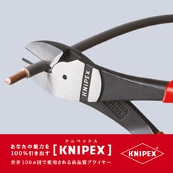 ヨドバシ.com - KNIPEX クニペックス 7401-200 [強力型斜ニッパー 硬線