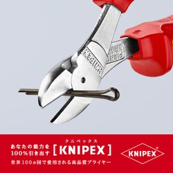 ヨドバシ.com - KNIPEX クニペックス 7406-160 [絶縁強力斜ニッパー