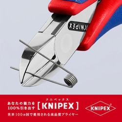 ヨドバシ.com - KNIPEX クニペックス 7702-115 [エレクトロニクス