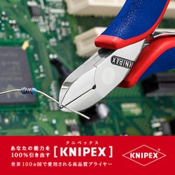 ヨドバシ.com - KNIPEX クニペックス 7702-115 [エレクトロニクス