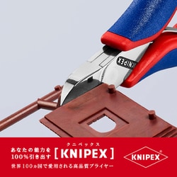 ヨドバシ.com - KNIPEX クニペックス 7722-115 [エレクトロニクス 