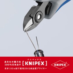 ヨドバシ.com - KNIPEX クニペックス 7902-120 [エレクトロニクス