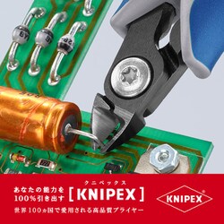 ヨドバシ.com - KNIPEX クニペックス 7902-120 [エレクトロニクス