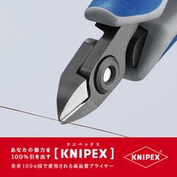 ヨドバシ.com - KNIPEX クニペックス 7902-120 [エレクトロニクス