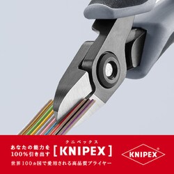 ヨドバシ.com - KNIPEX クニペックス 7902-120ESD [エレクトロニクス